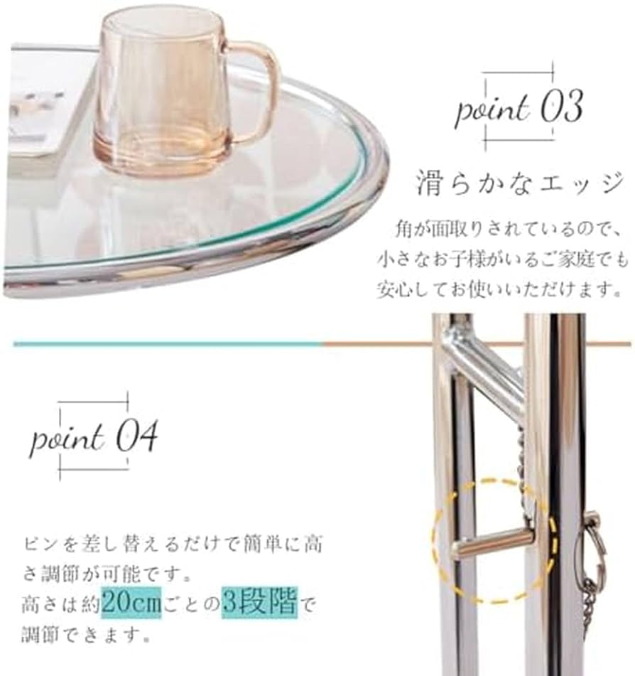Amazon｜サイドテーブル おしゃれ 丸 テーブル ガラステーブル